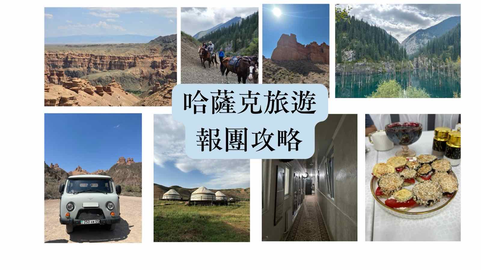 CharynCanyon
