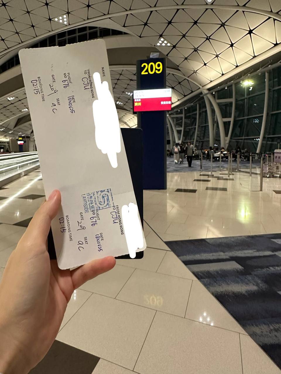 意外獲得的手寫機票