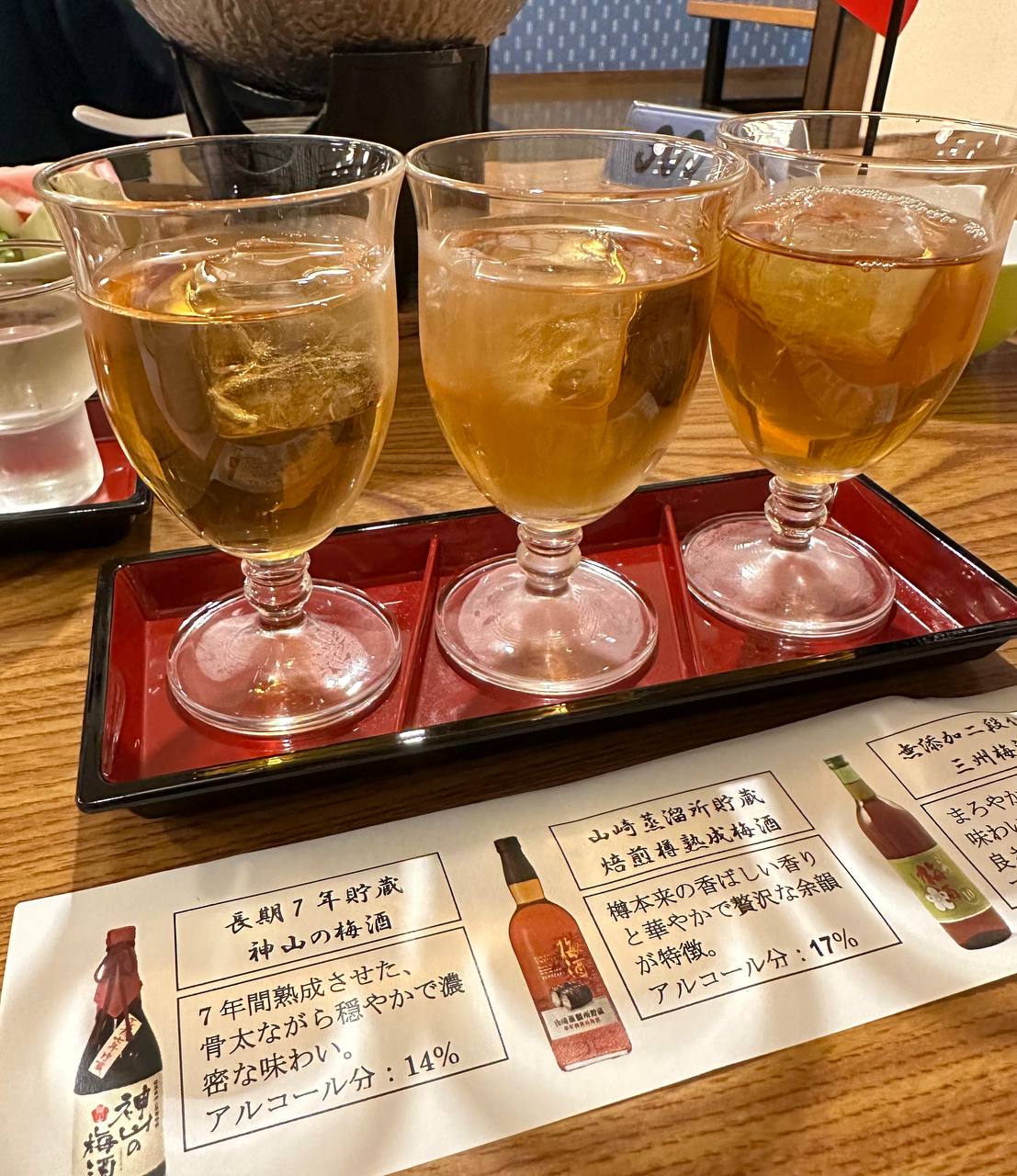 大步危峽曼納卡飯店晚餐的酒
