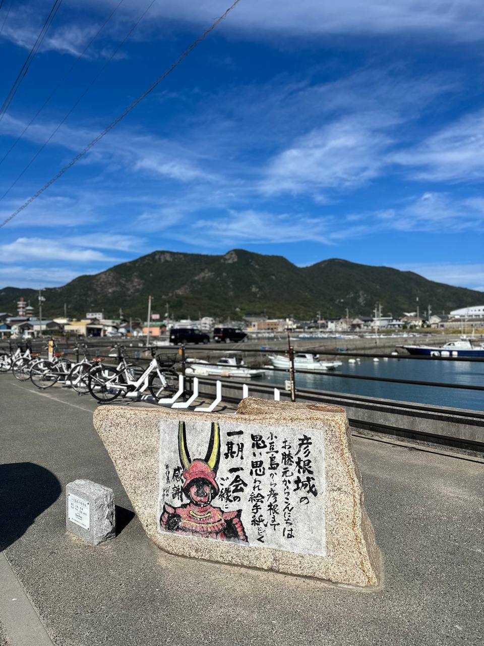 天使之路附近的特別石