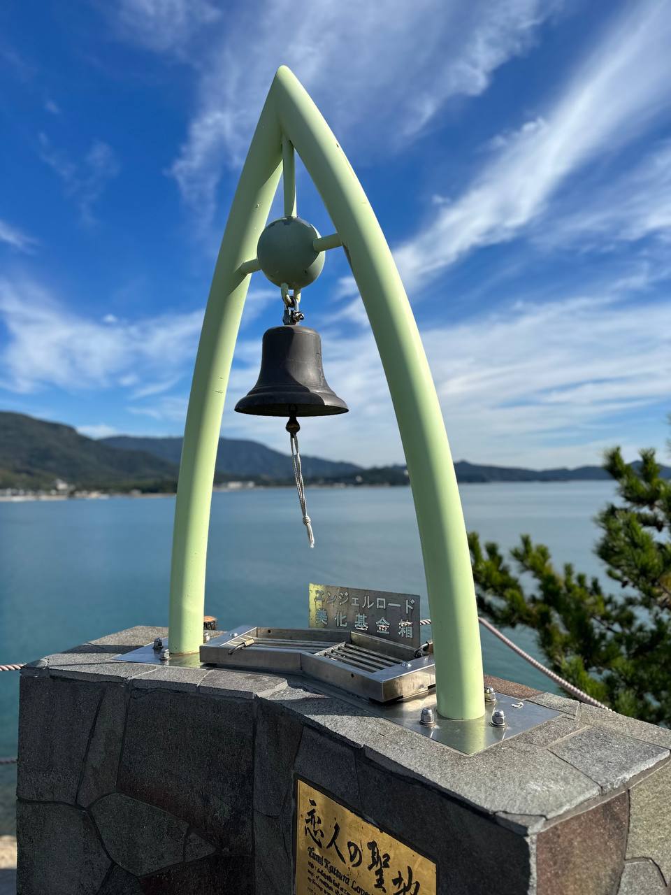 天使之路鐘