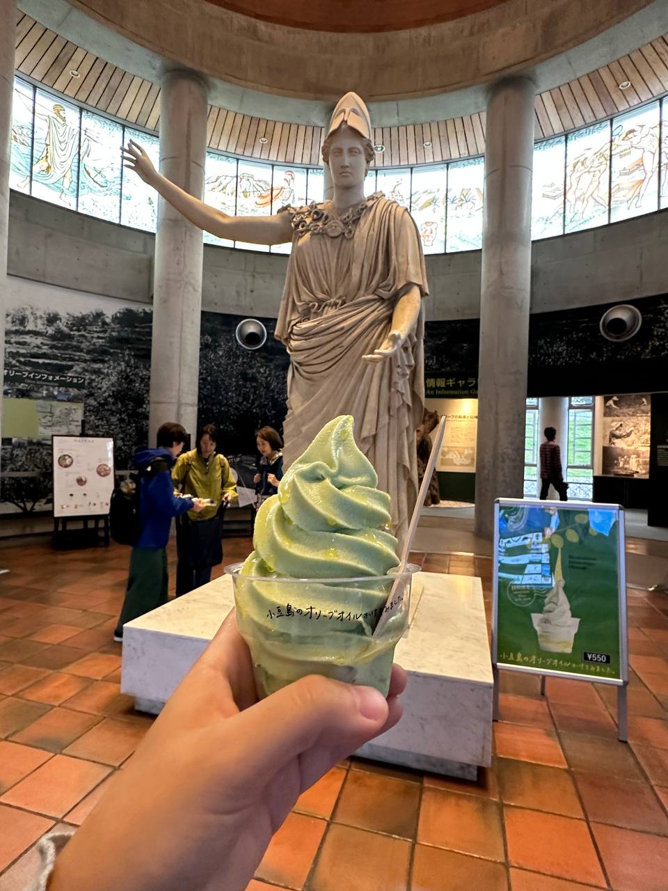 小豆島橄欖樹公園雪糕