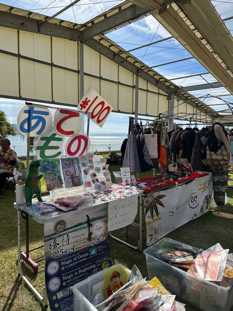 本地節日小市集