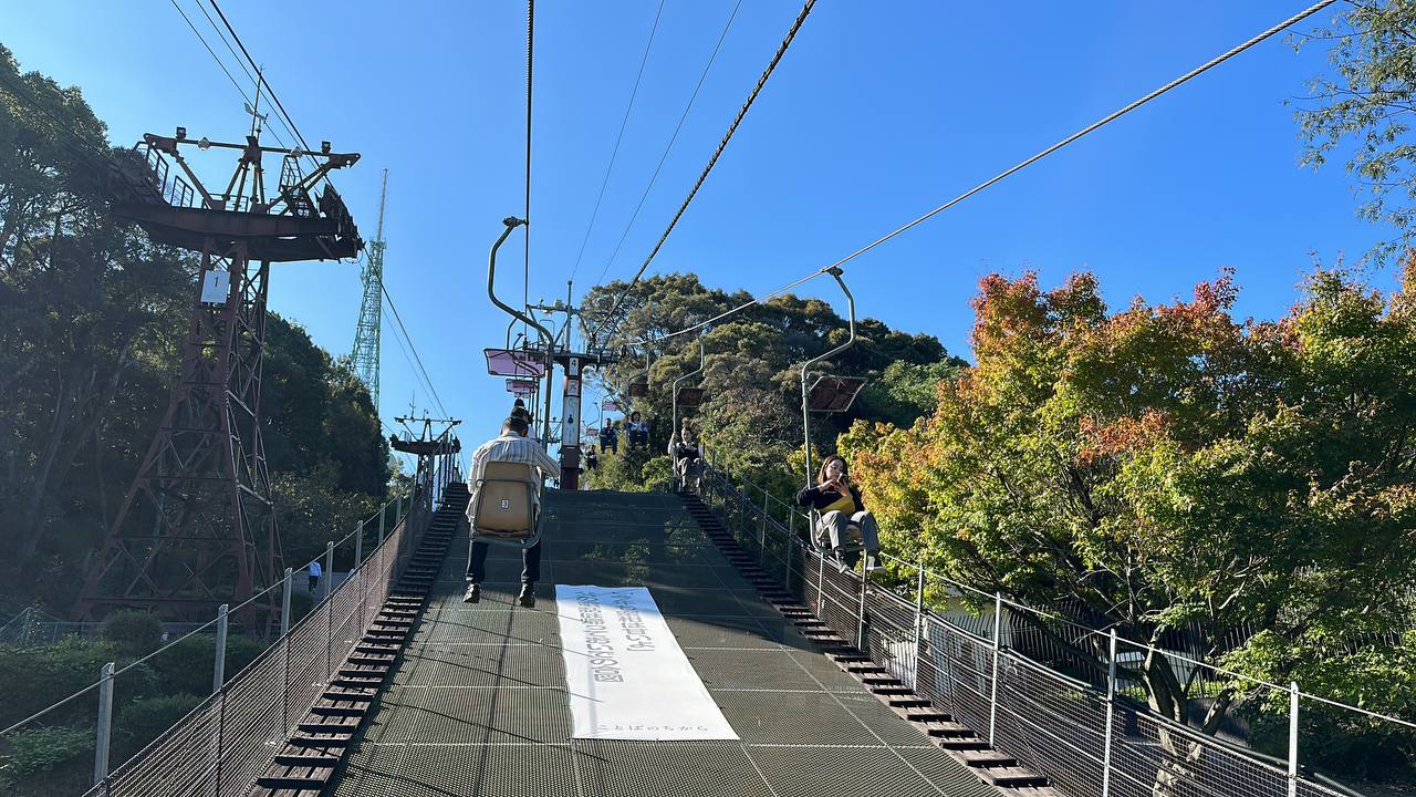 松山城的吊椅