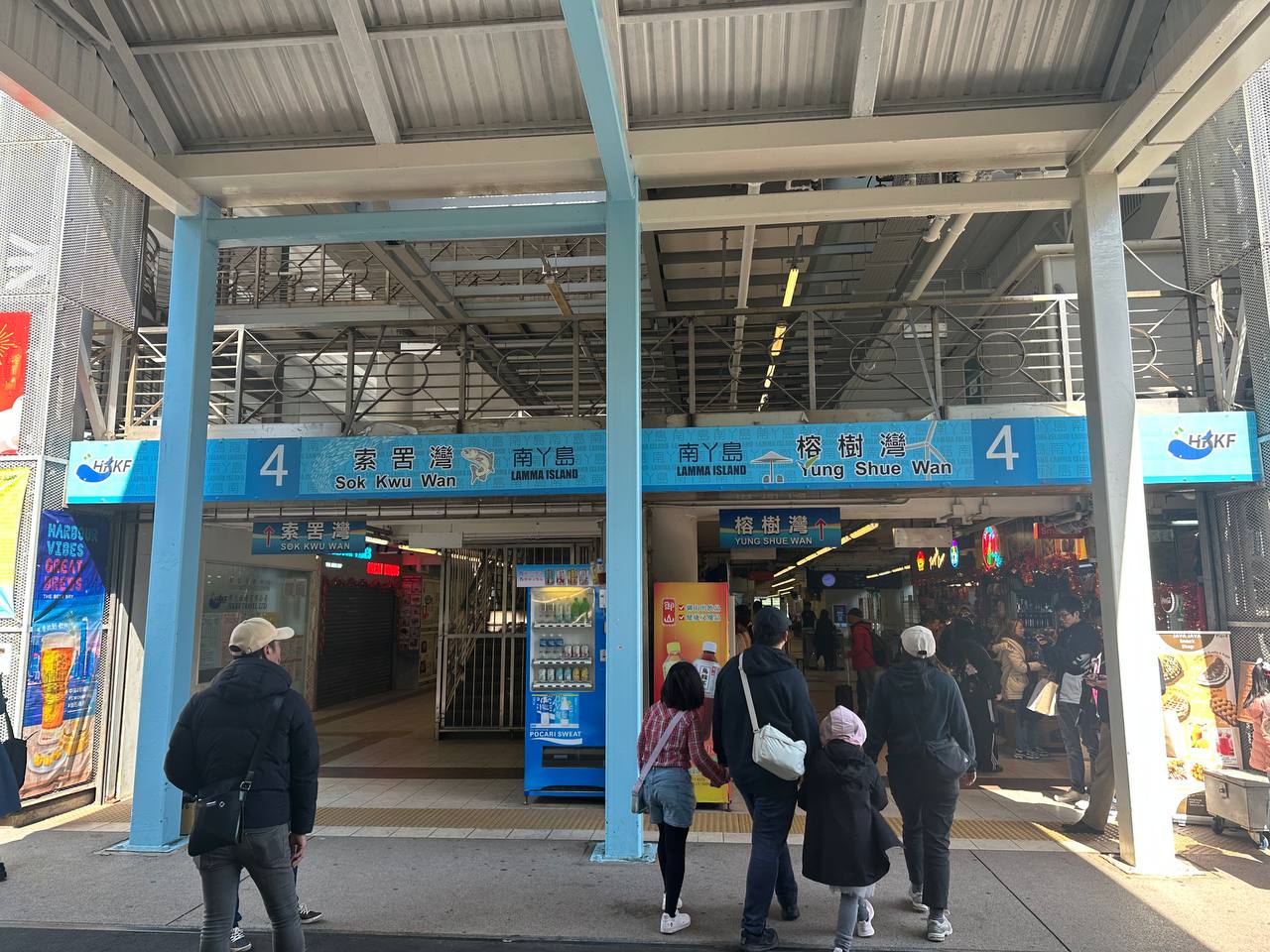 中環碼頭4號入口南丫島榕樹灣