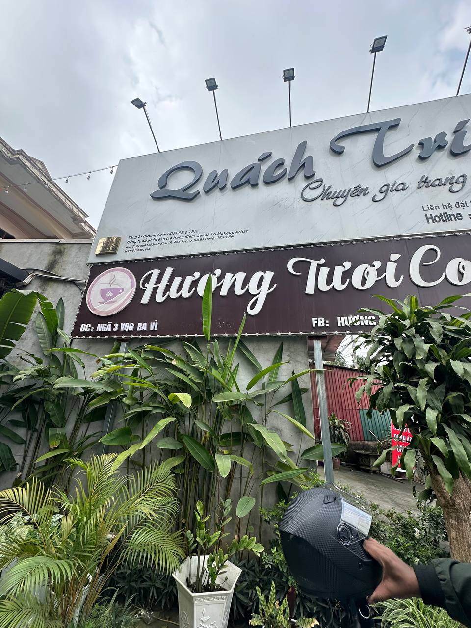 咖啡店