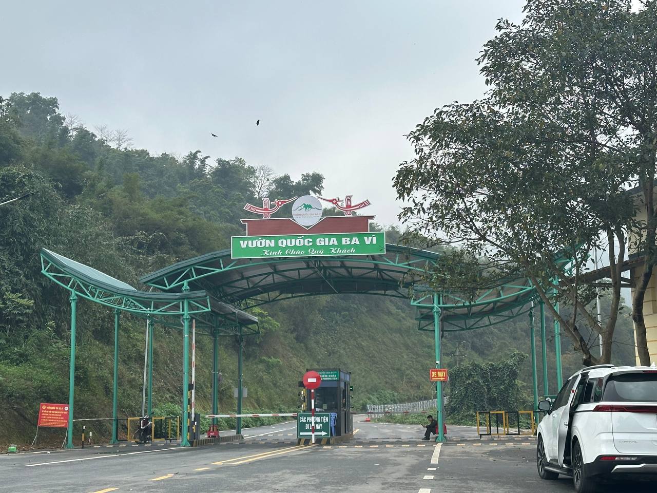 巴位國家公園
