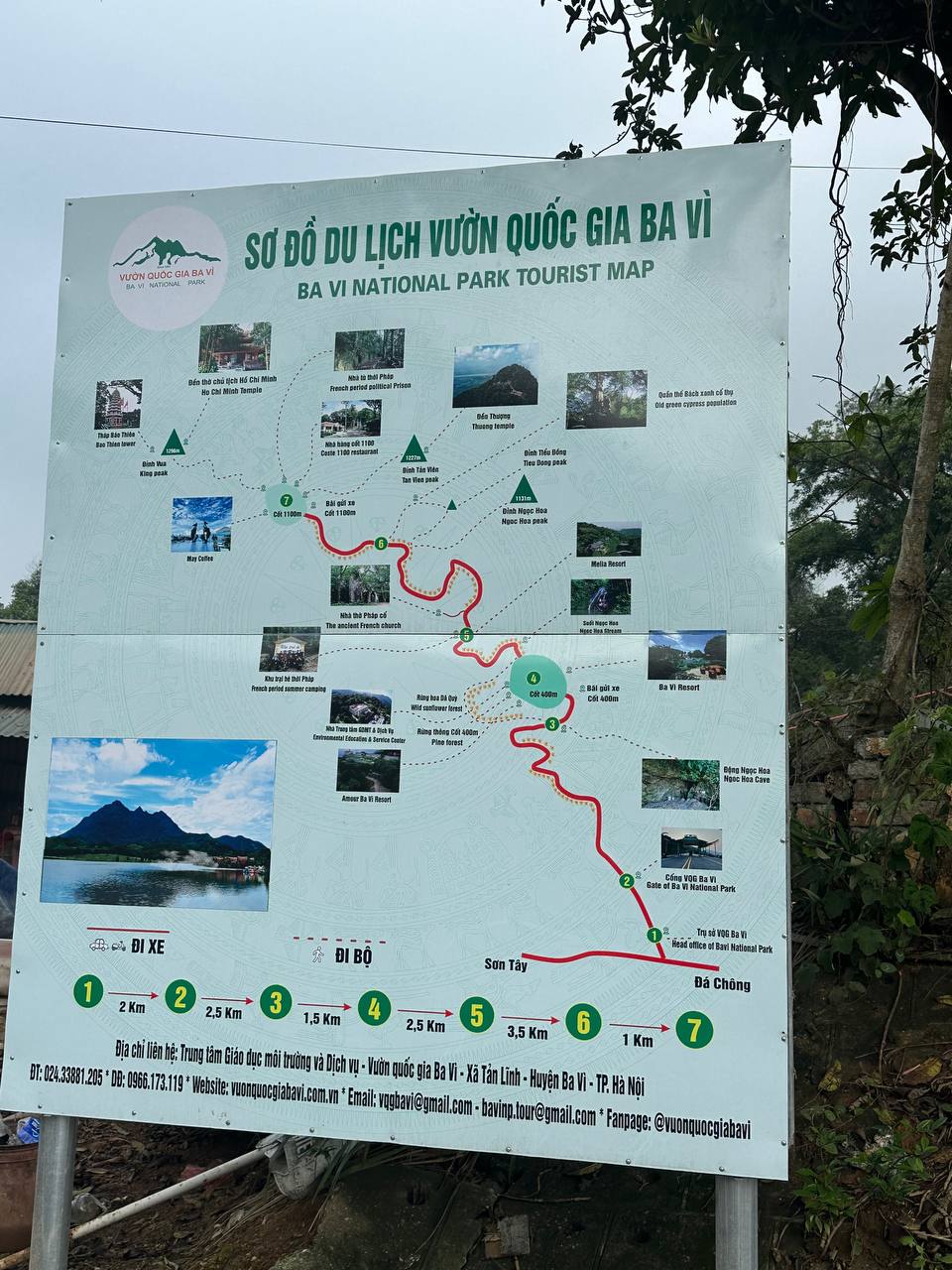 巴位國家公園地圖