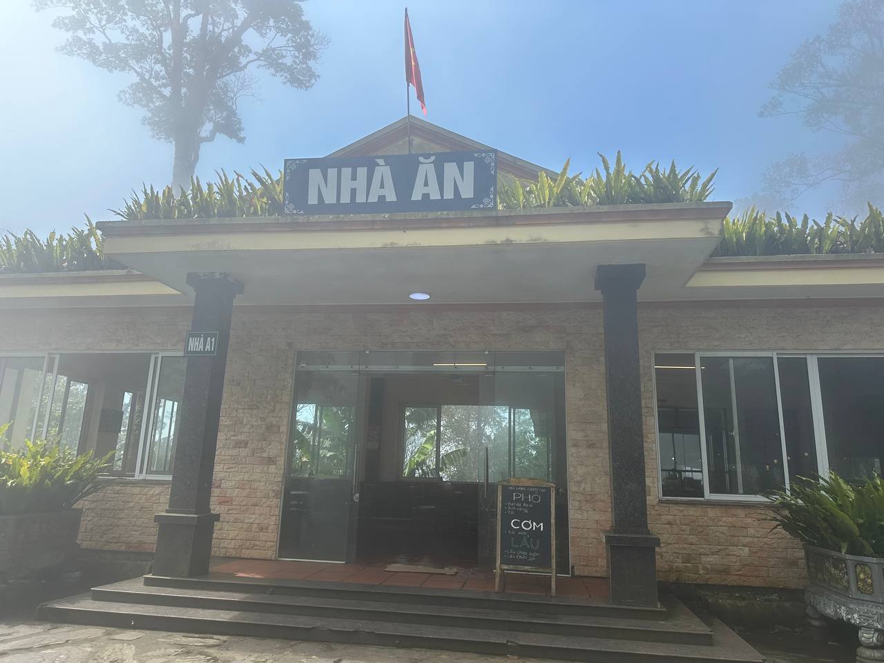 山下午餐點