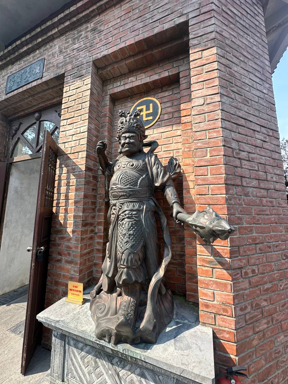 天塔報