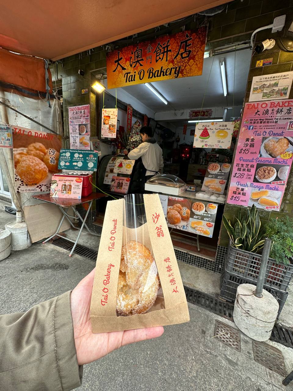黃金沙翁
