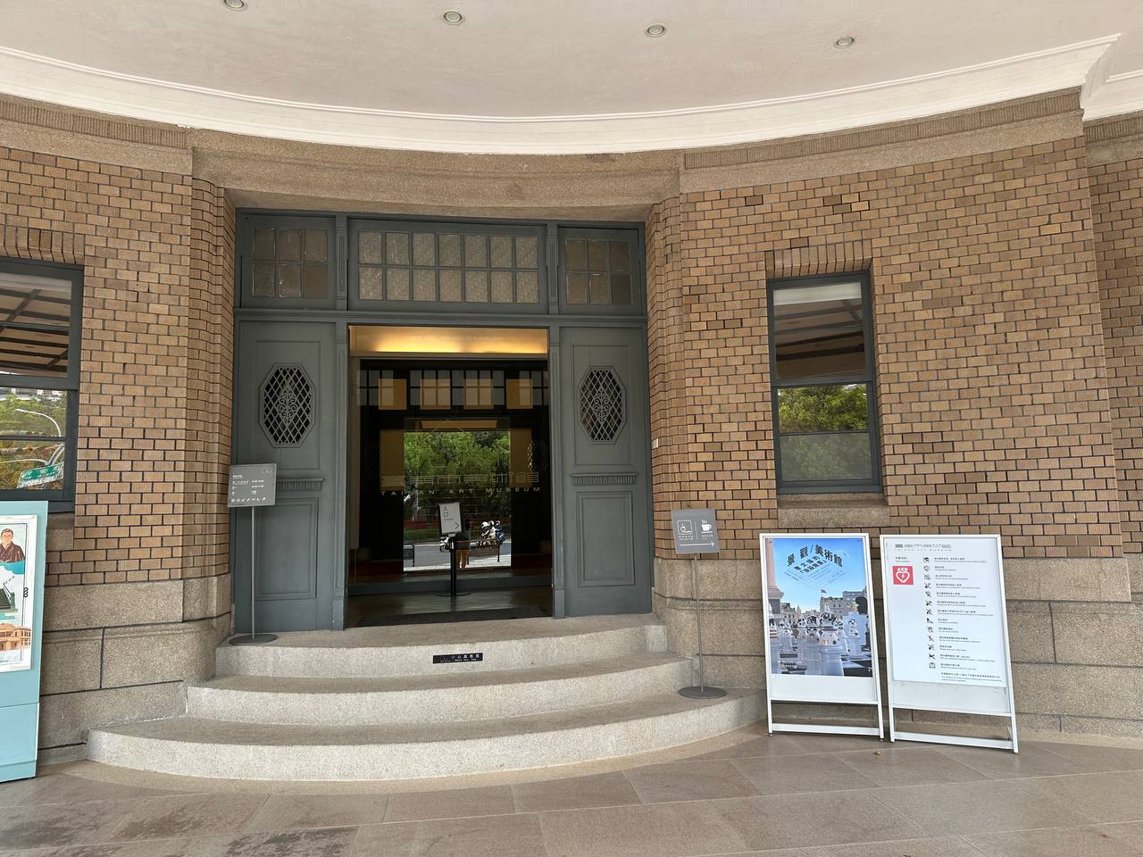 臺南市美術館一館