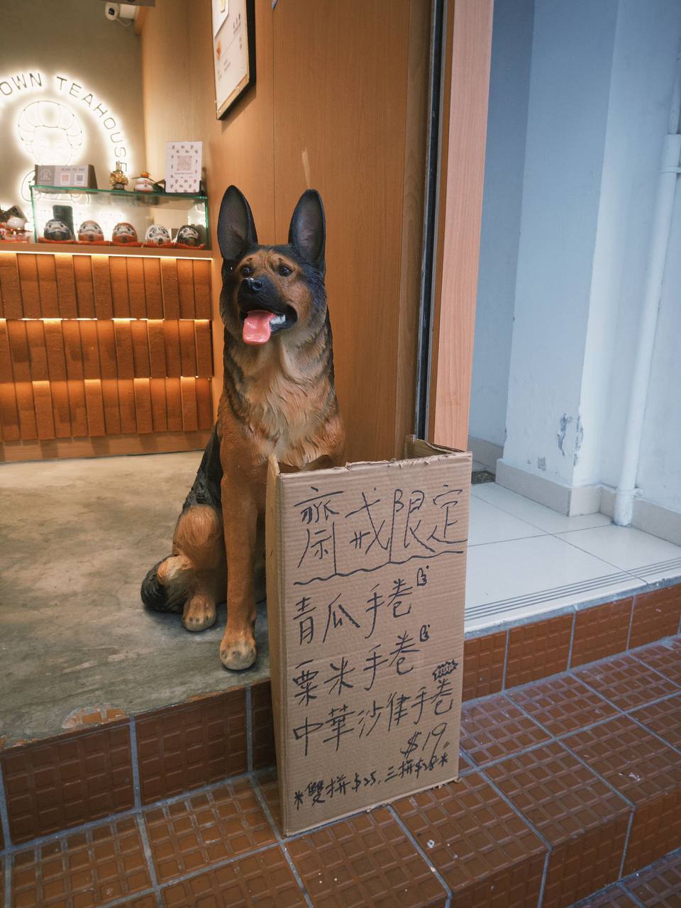 齋戒文化
