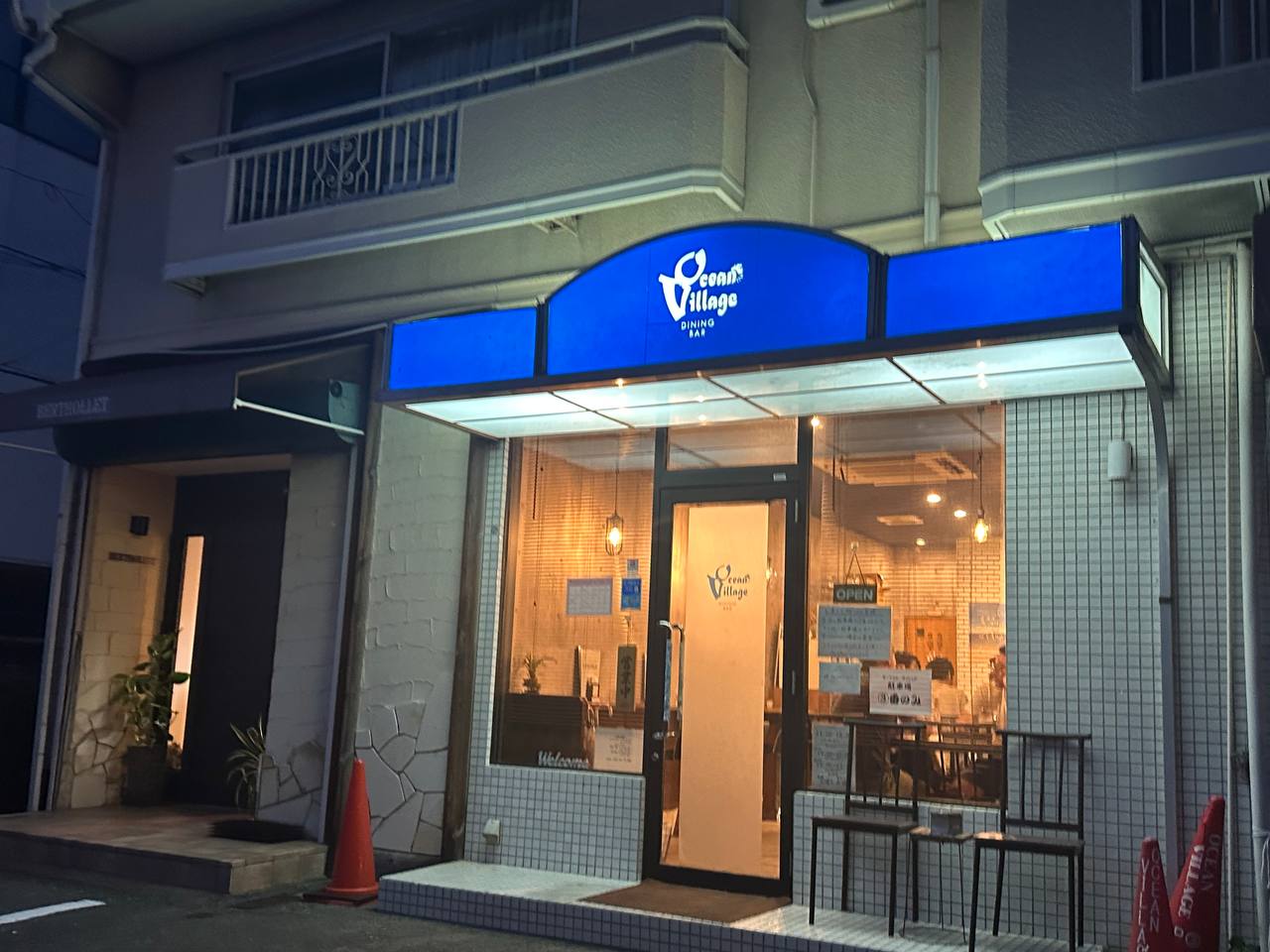 超級好吃雞飯餐廳