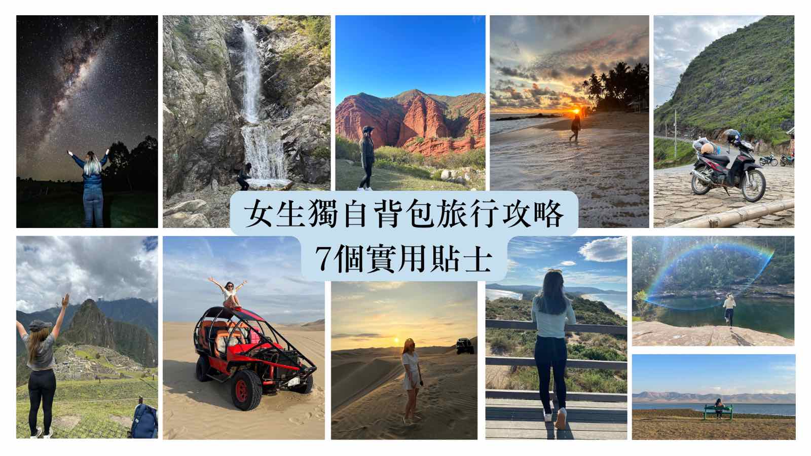 CharynCanyon