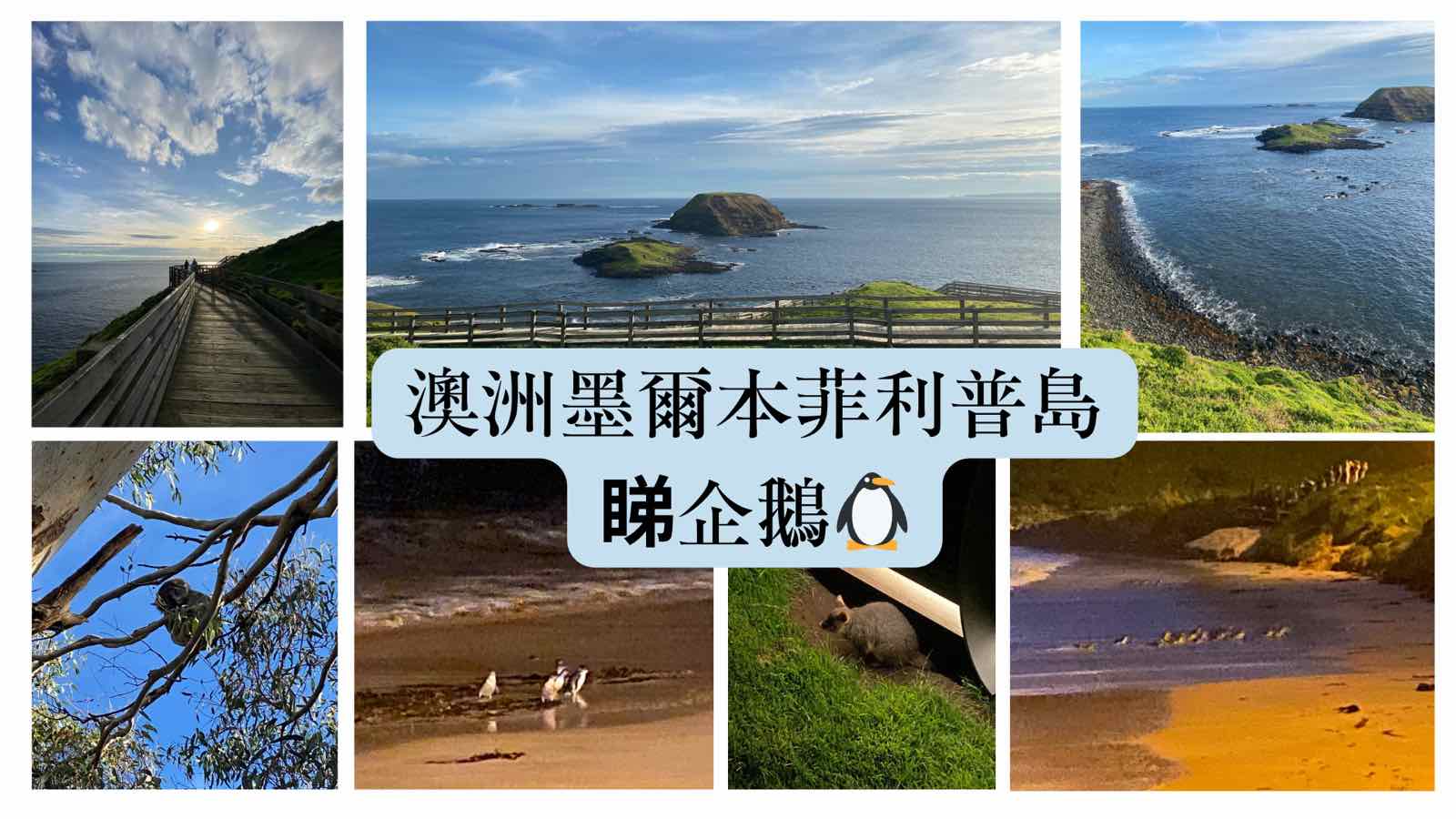 CharynCanyon
